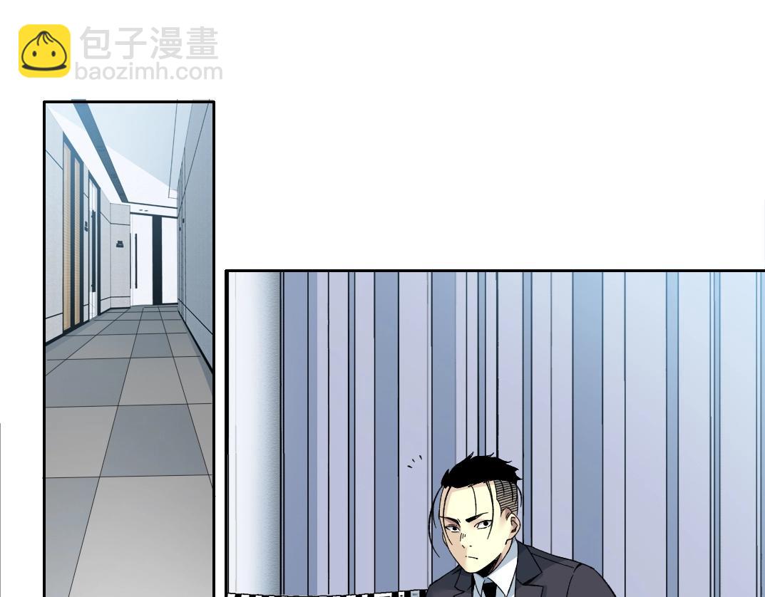 第151话 你干嘛！22