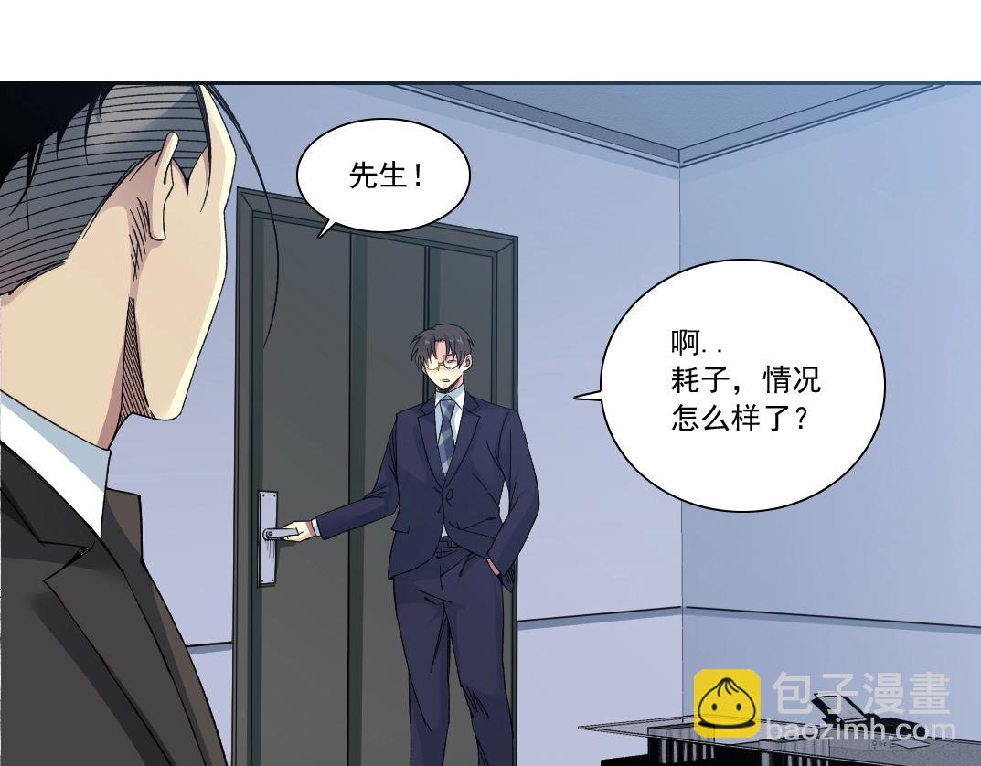 第151话 你干嘛！25