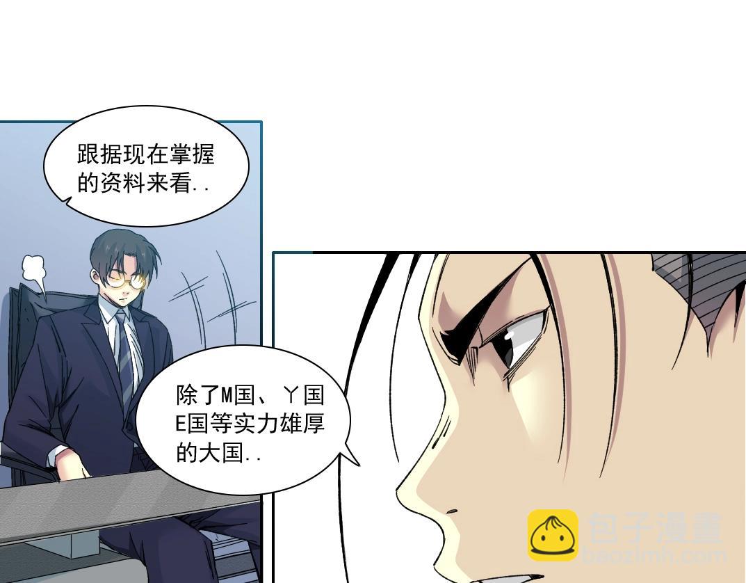第151话 你干嘛！28
