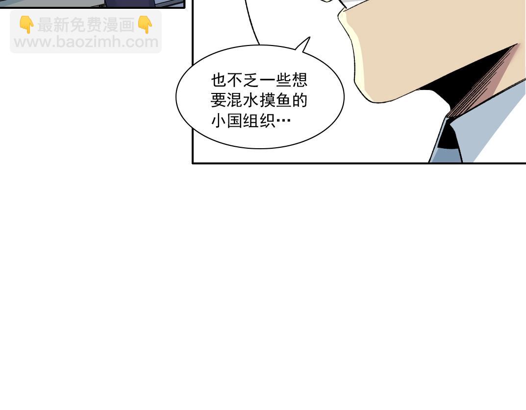 第151话 你干嘛！29