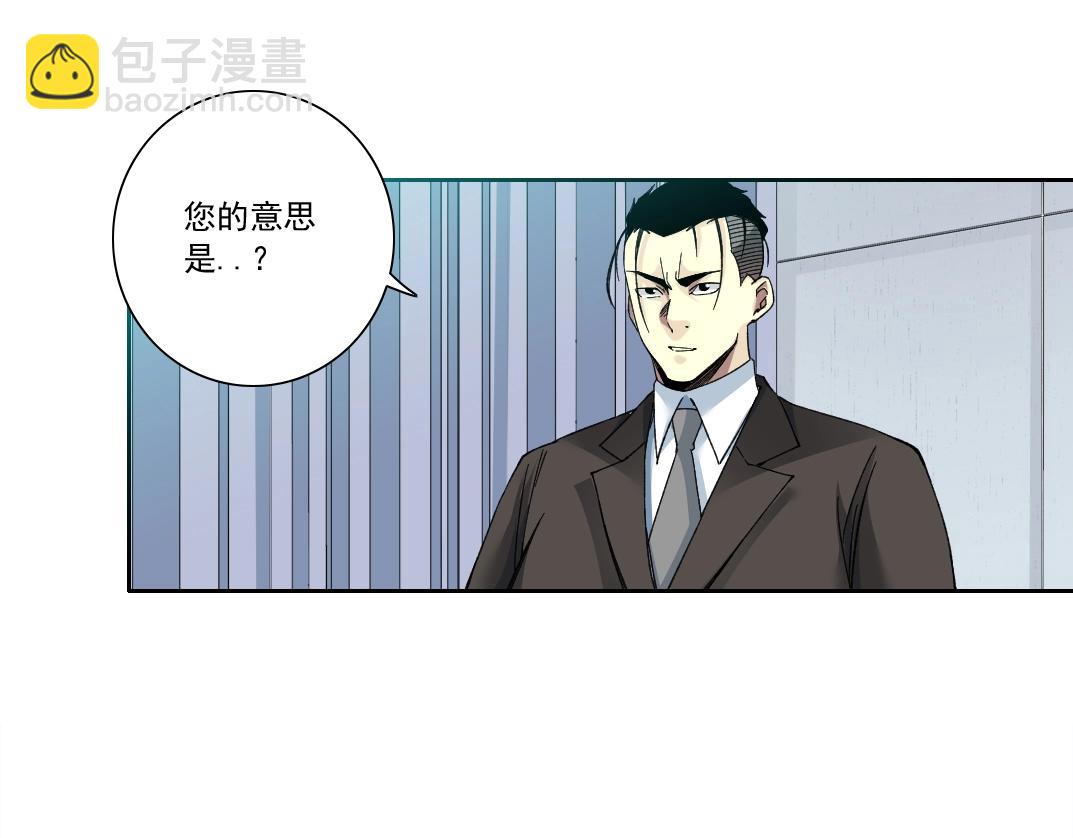 第151话 你干嘛！32