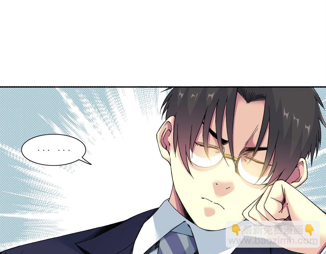 第151话 你干嘛！33