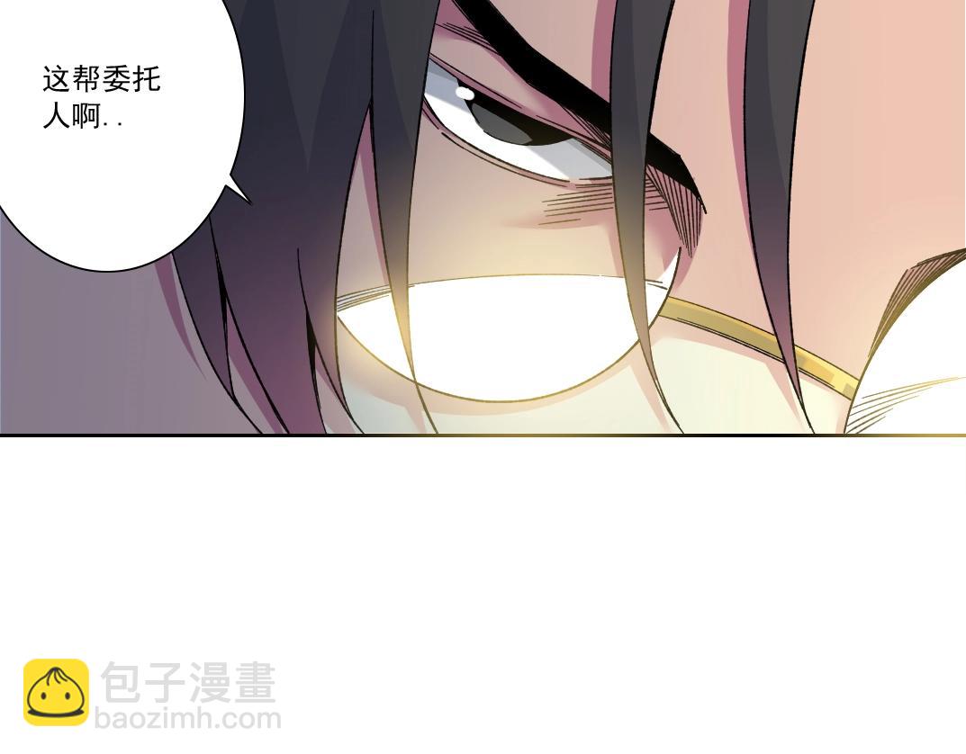 第151话 你干嘛！35