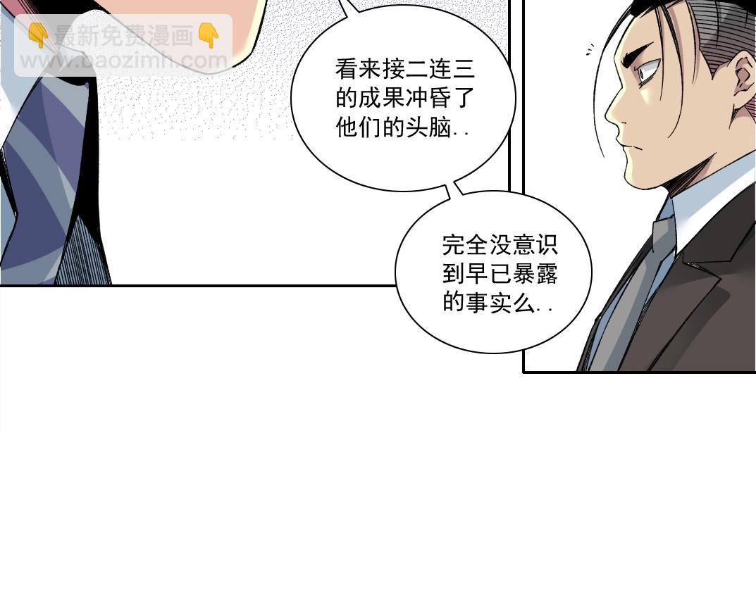 第151话 你干嘛！37