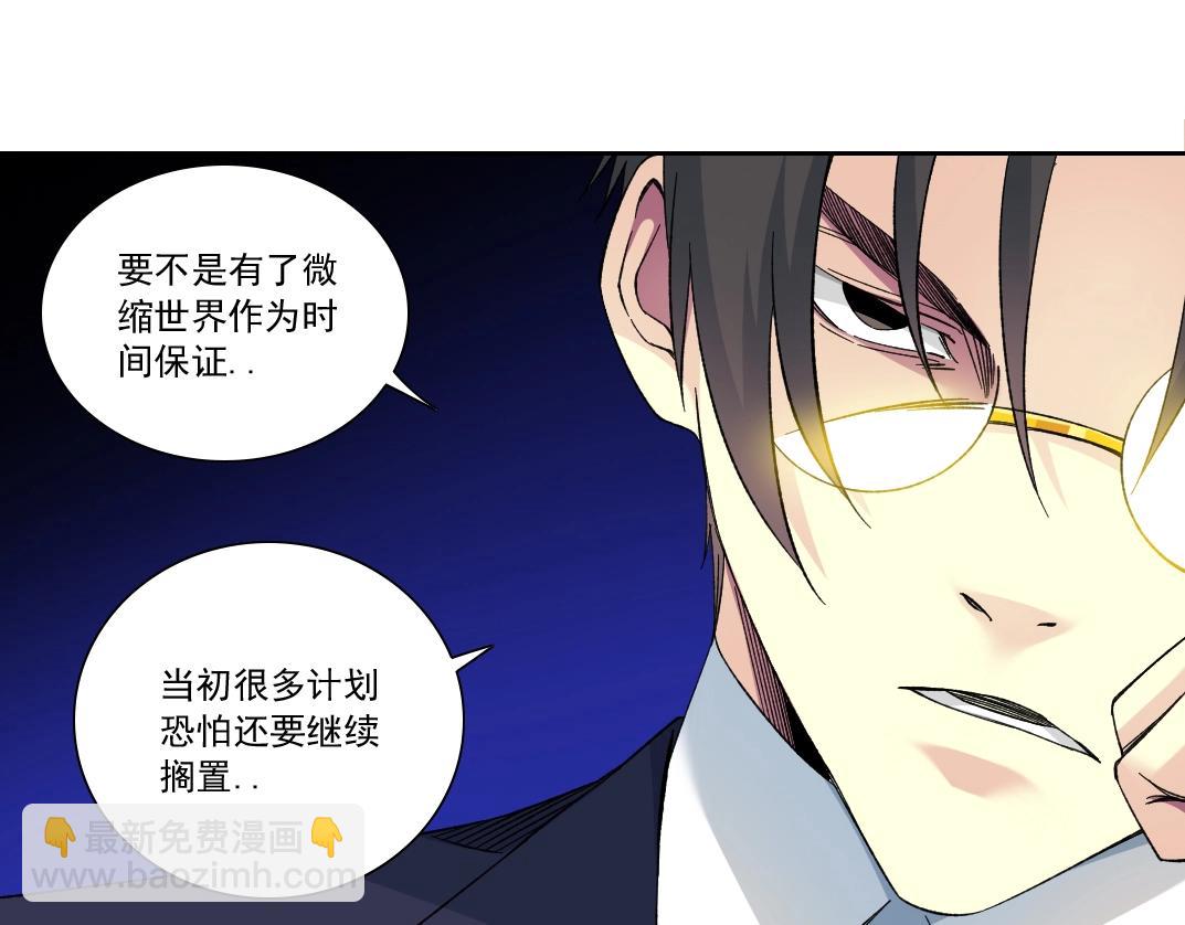 第151话 你干嘛！39
