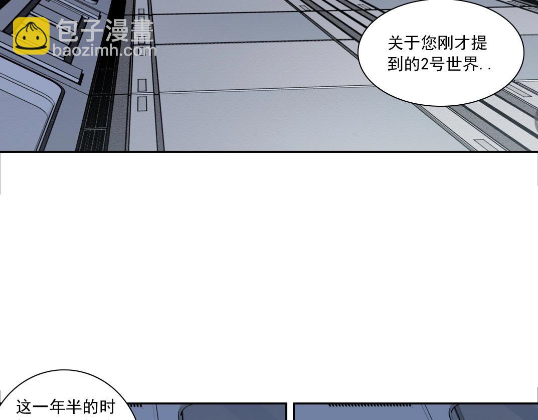 第151话 你干嘛！4