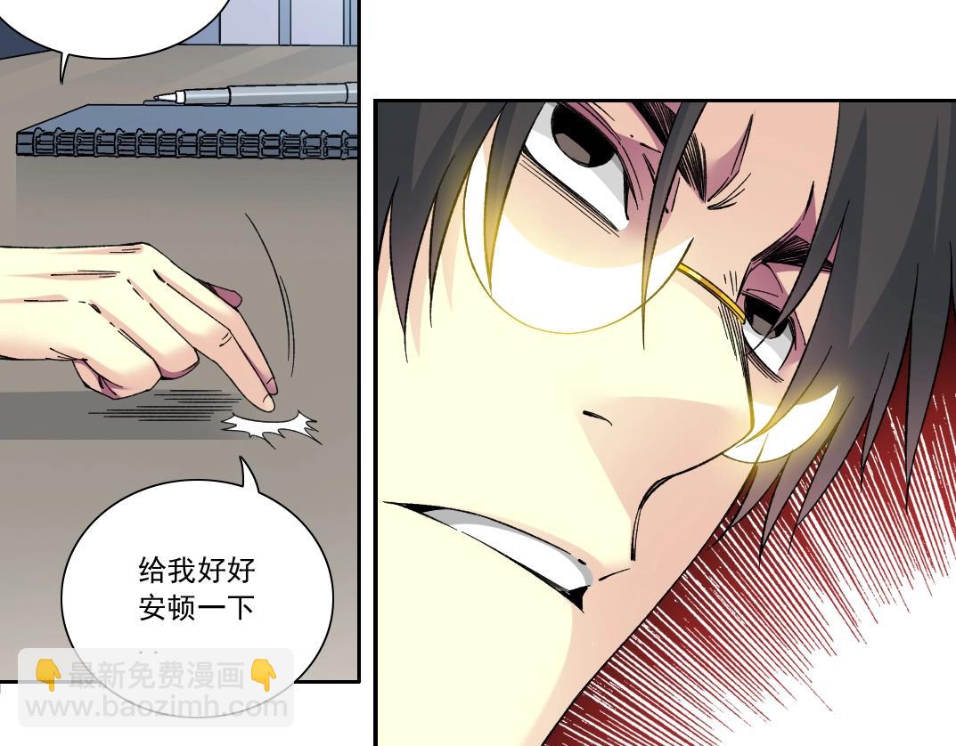 第151话 你干嘛！42