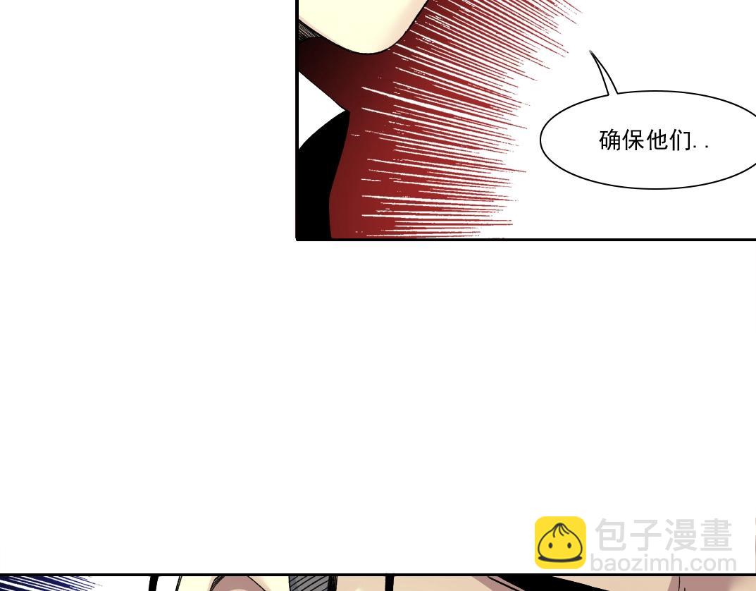 第151话 你干嘛！43