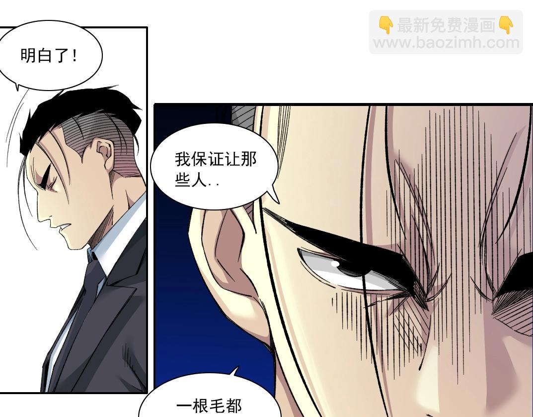 第151话 你干嘛！45