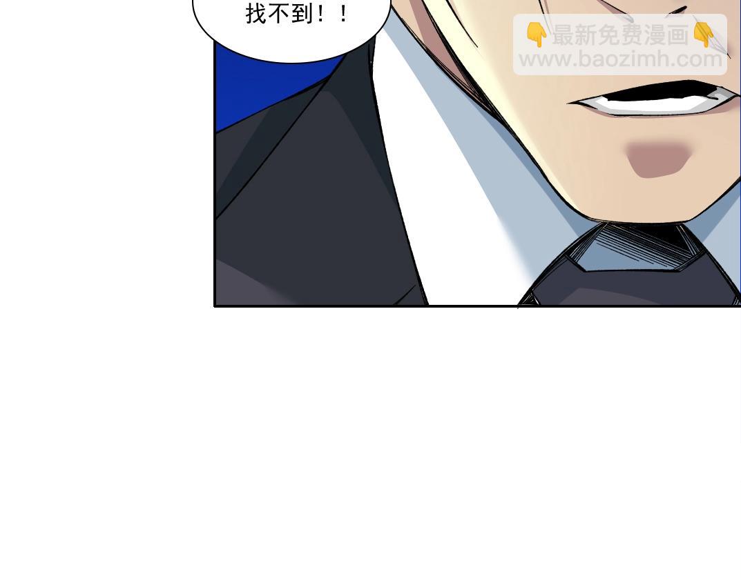 第151话 你干嘛！46