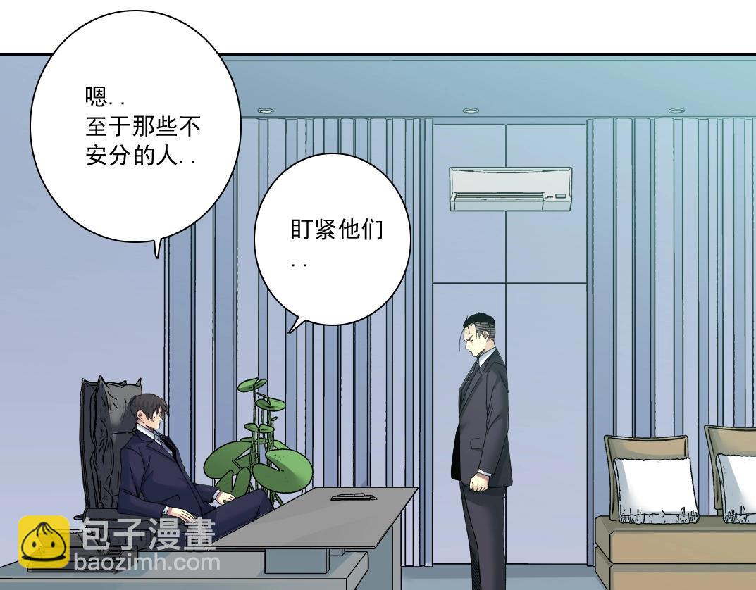 第151话 你干嘛！51