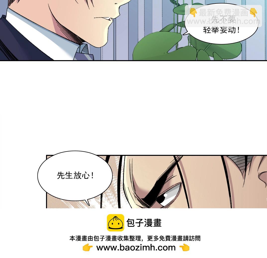 第151话 你干嘛！53