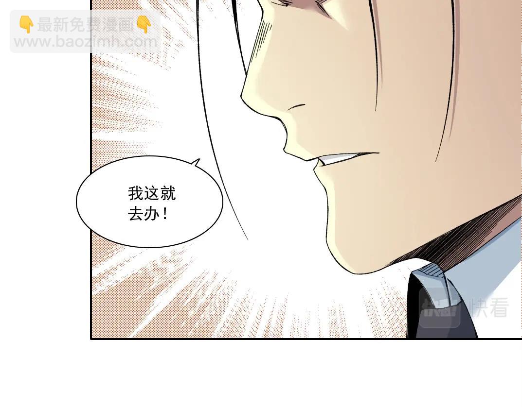 第151话 你干嘛！54