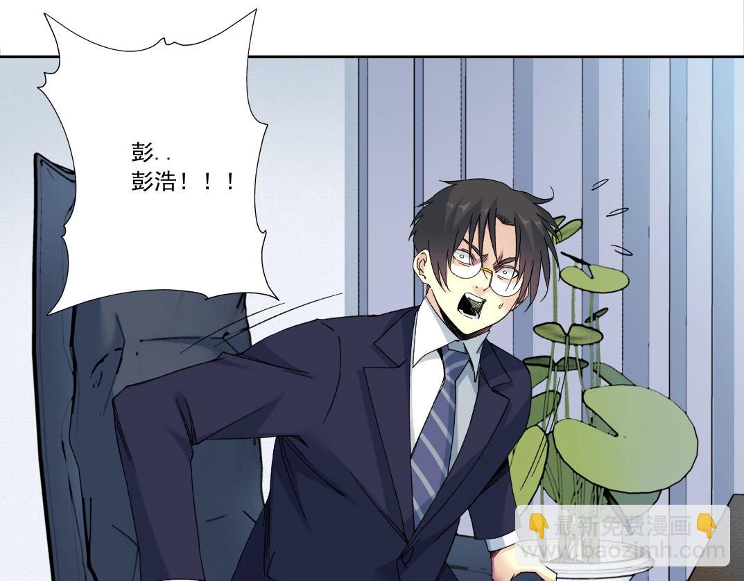 第151话 你干嘛！59