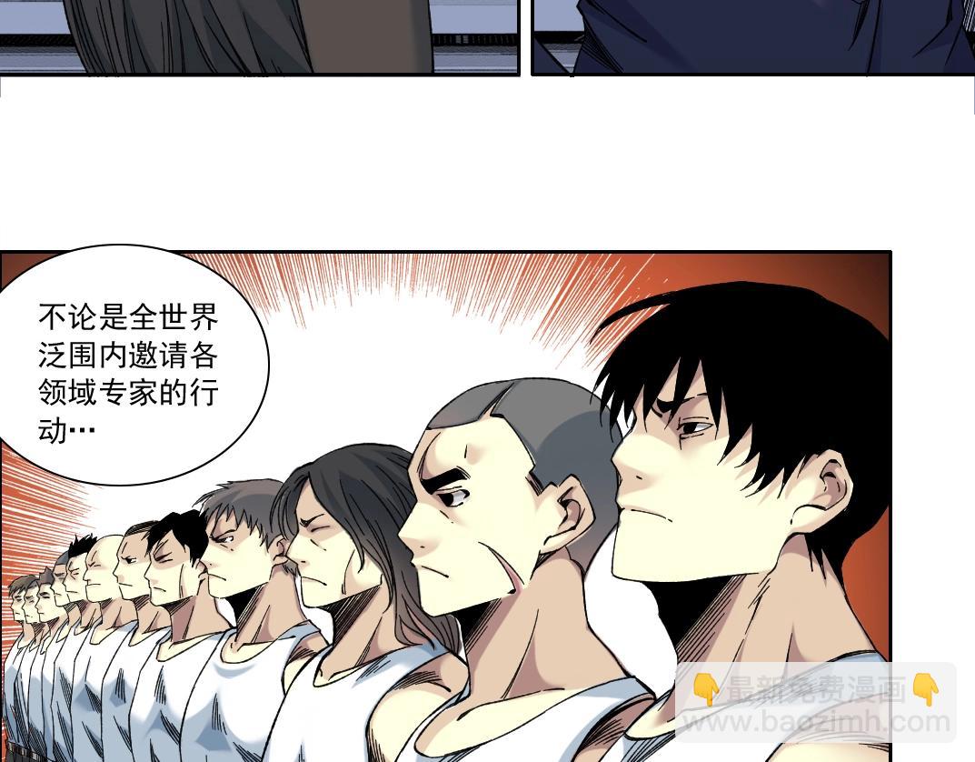 第151话 你干嘛！6