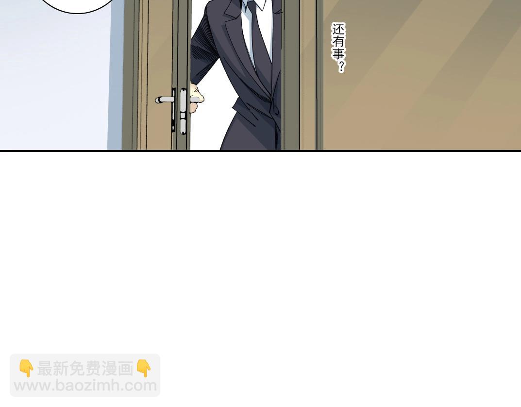 第151话 你干嘛！61