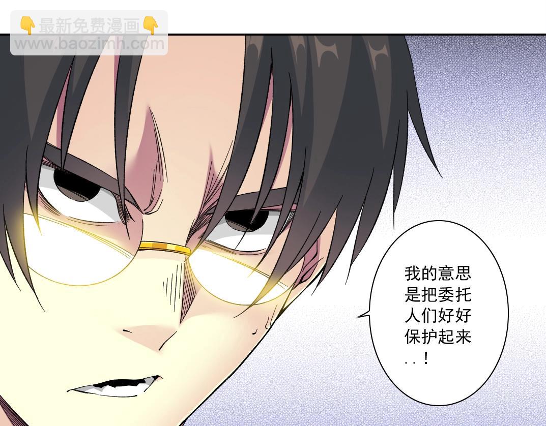 第151话 你干嘛！62