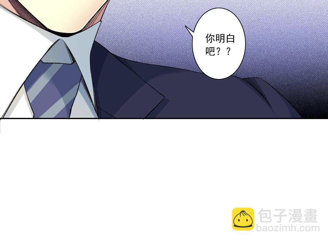 第151话 你干嘛！63