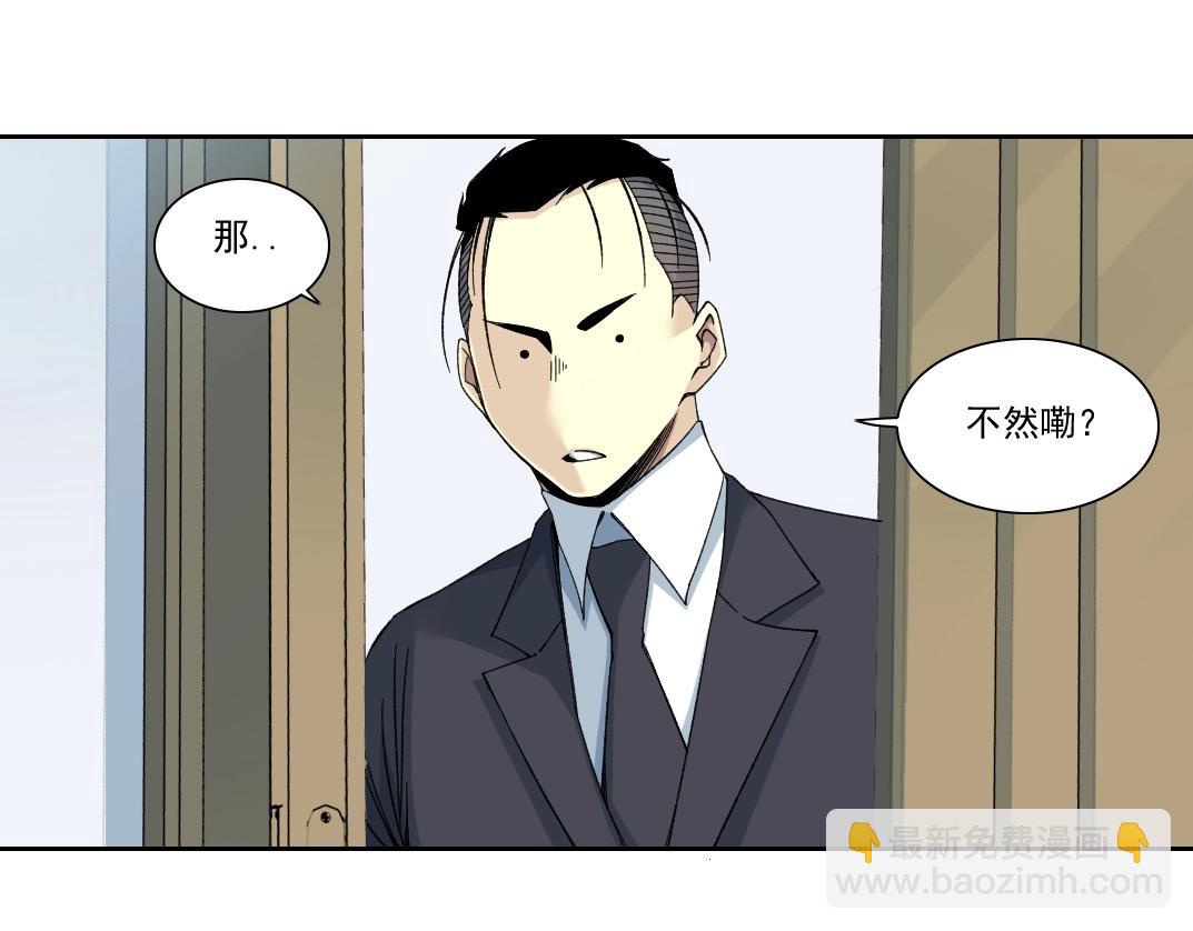 第151话 你干嘛！64