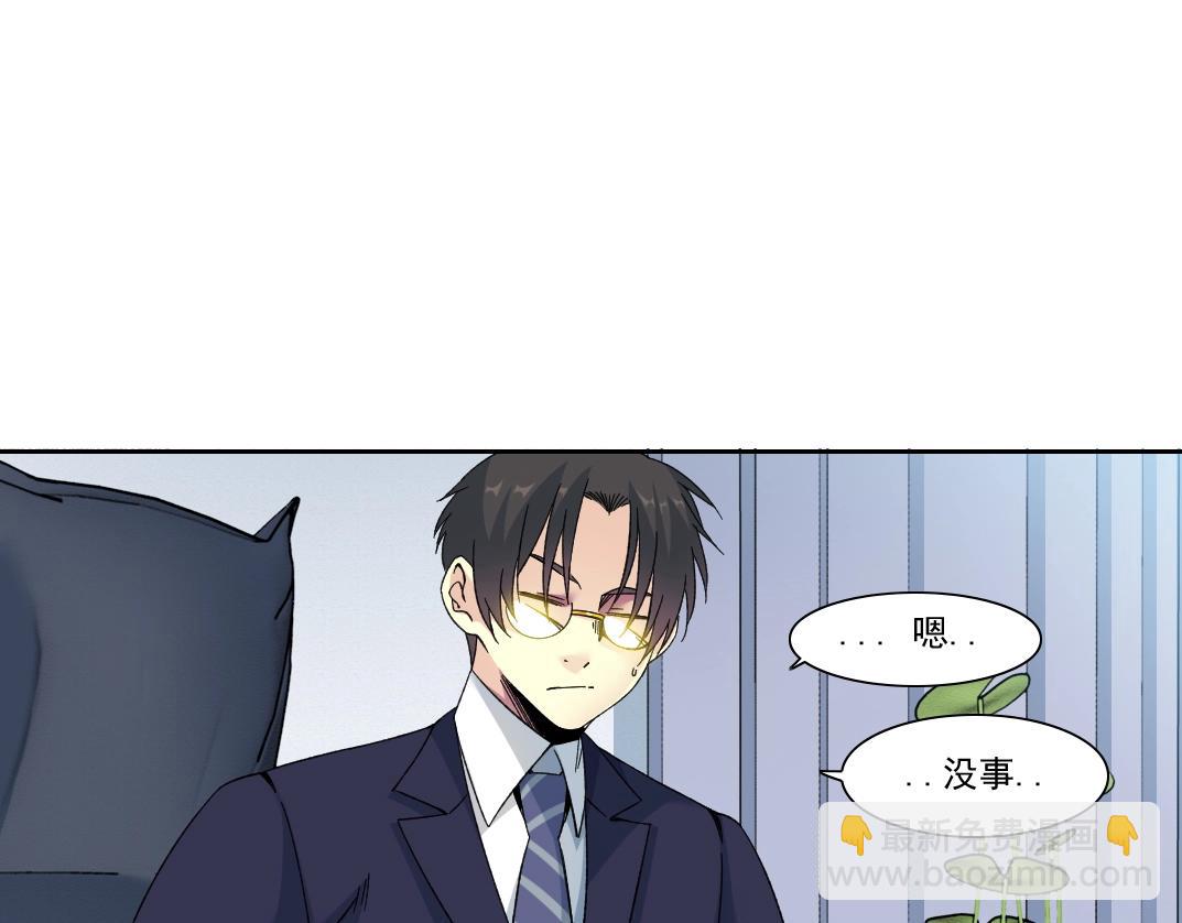 第151话 你干嘛！65