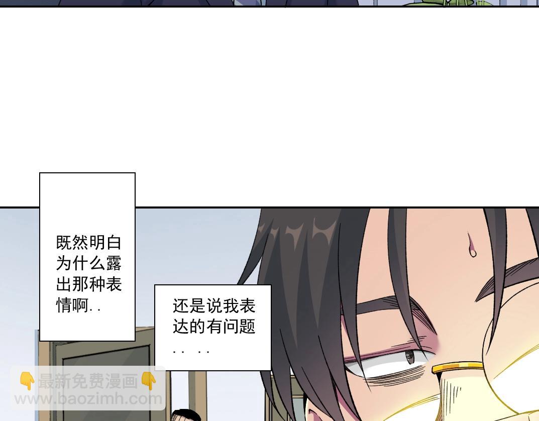 第151话 你干嘛！66