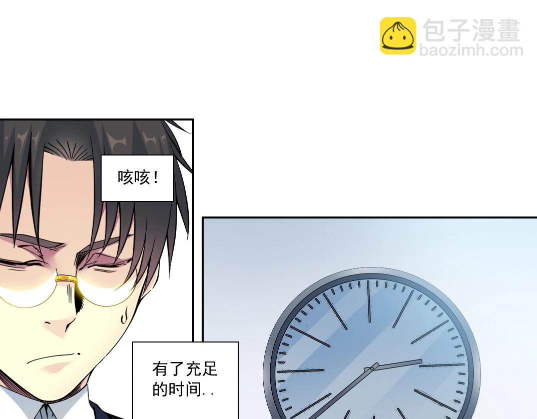 第151话 你干嘛！68
