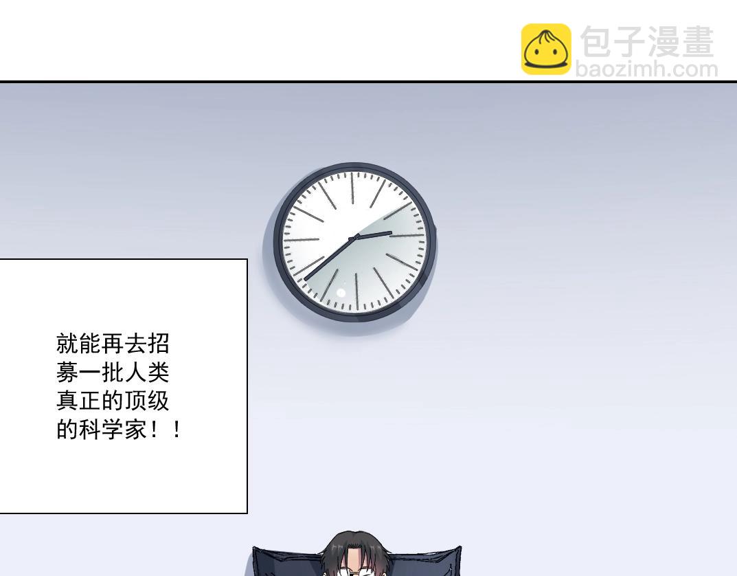 第151话 你干嘛！71