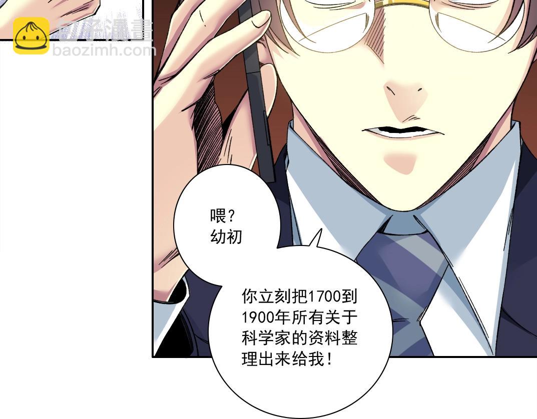 第151话 你干嘛！74