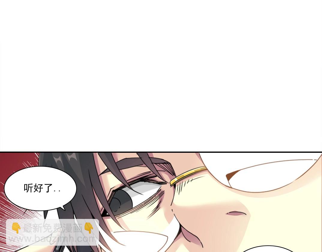 第151话 你干嘛！75