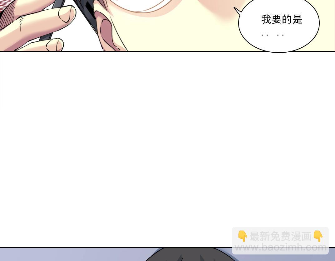 第151话 你干嘛！76