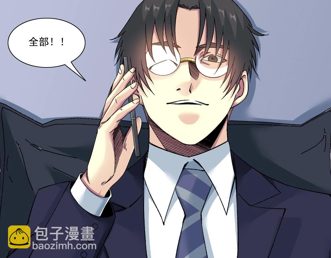 第151话 你干嘛！77