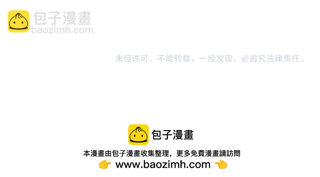 第151话 你干嘛！79