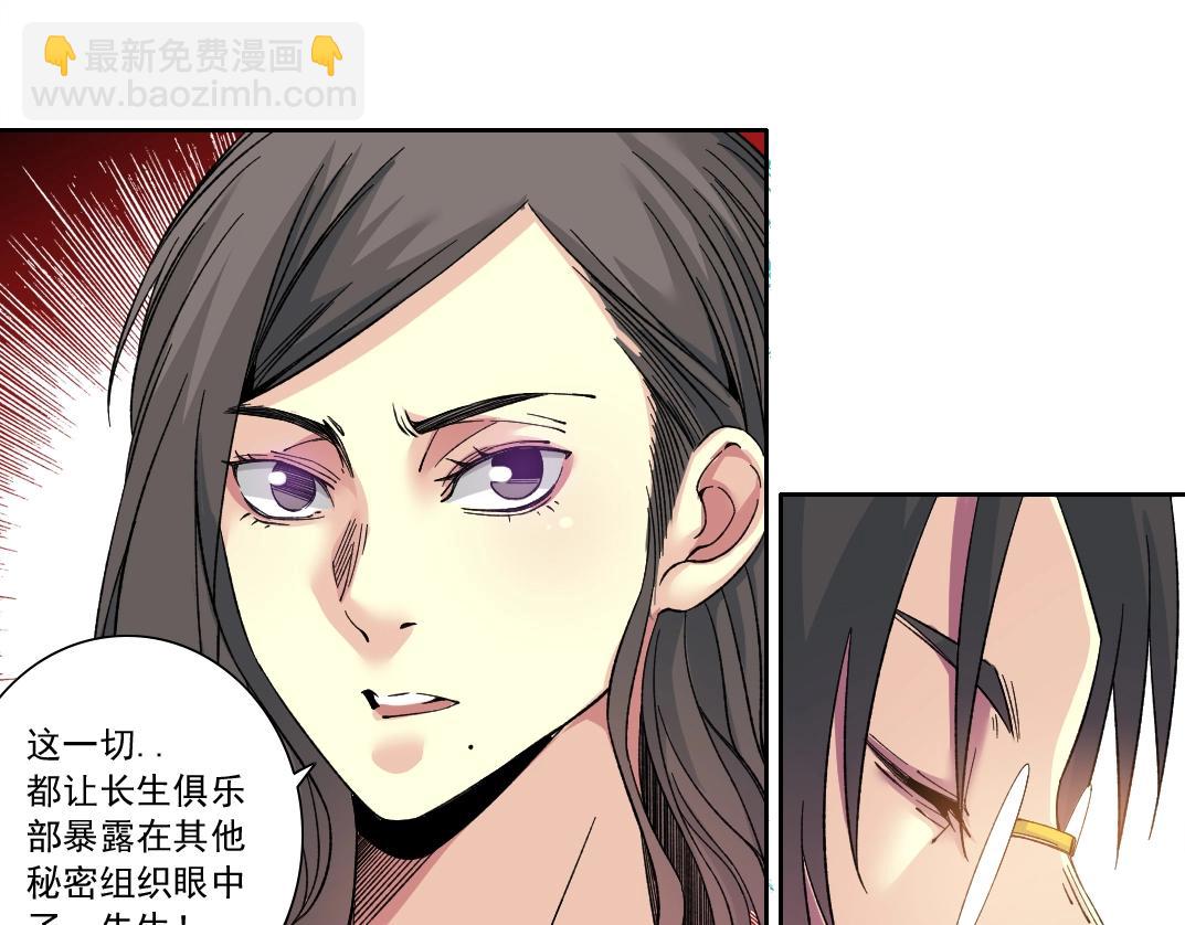 第151话 你干嘛！9