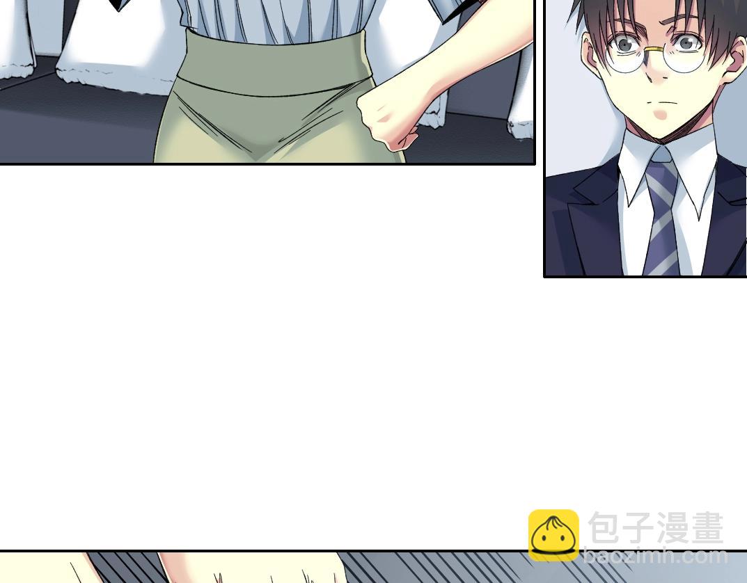 第152话 就浅出趟差吧11