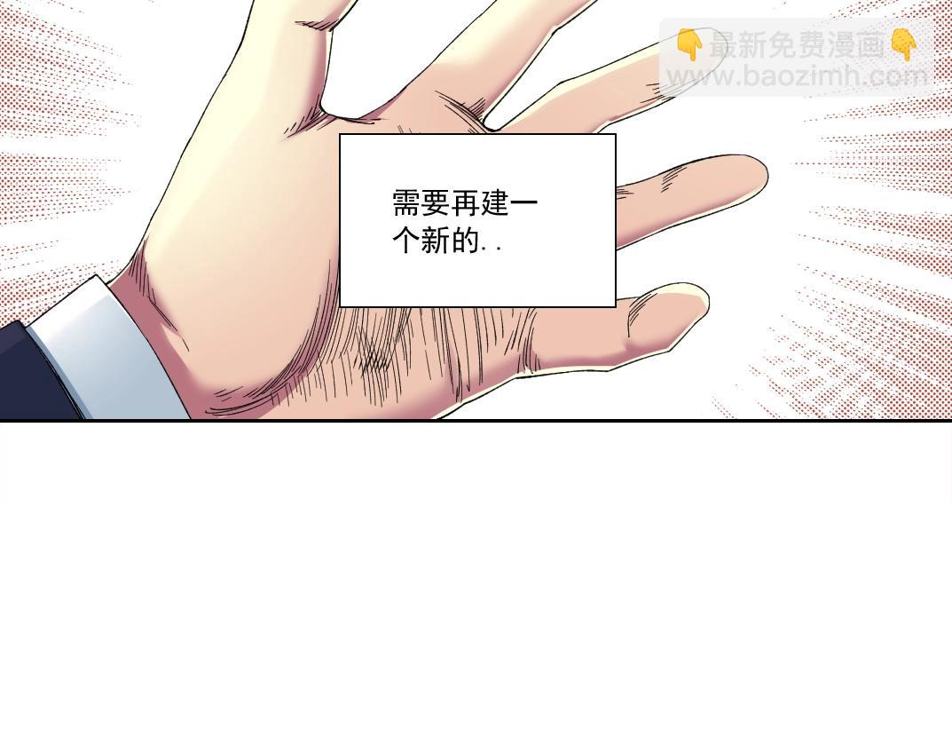 第152话 就浅出趟差吧25