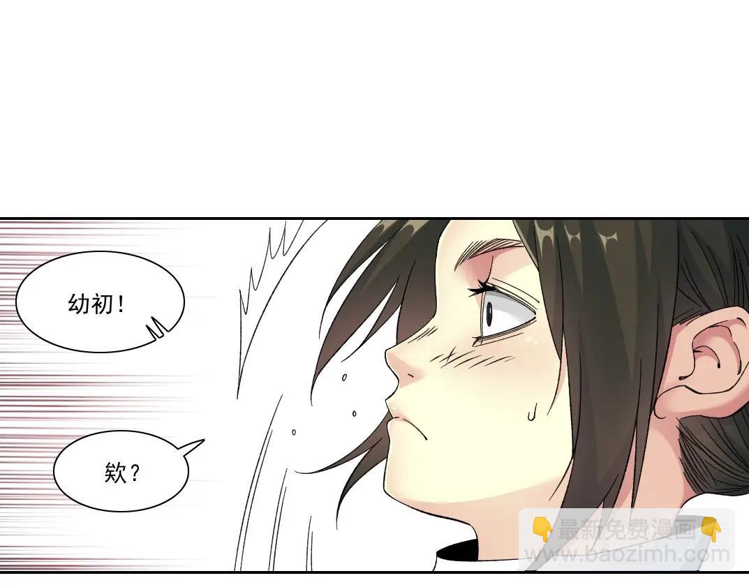 第152话 就浅出趟差吧50