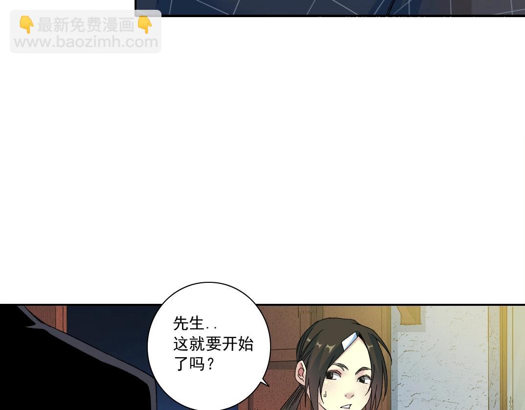 第152话 就浅出趟差吧70