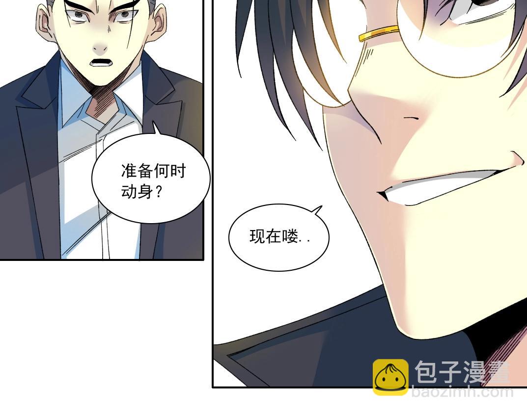第153话 出差中11