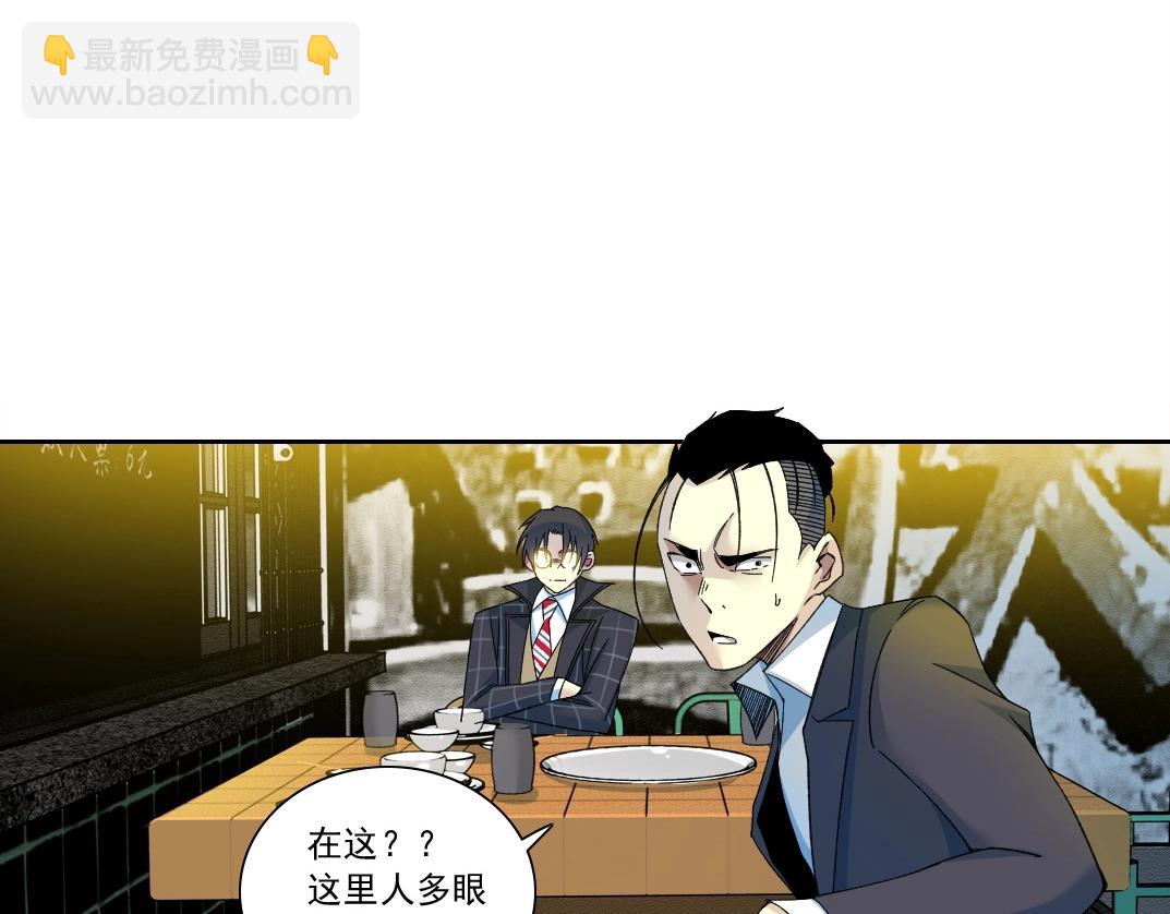 第153话 出差中12