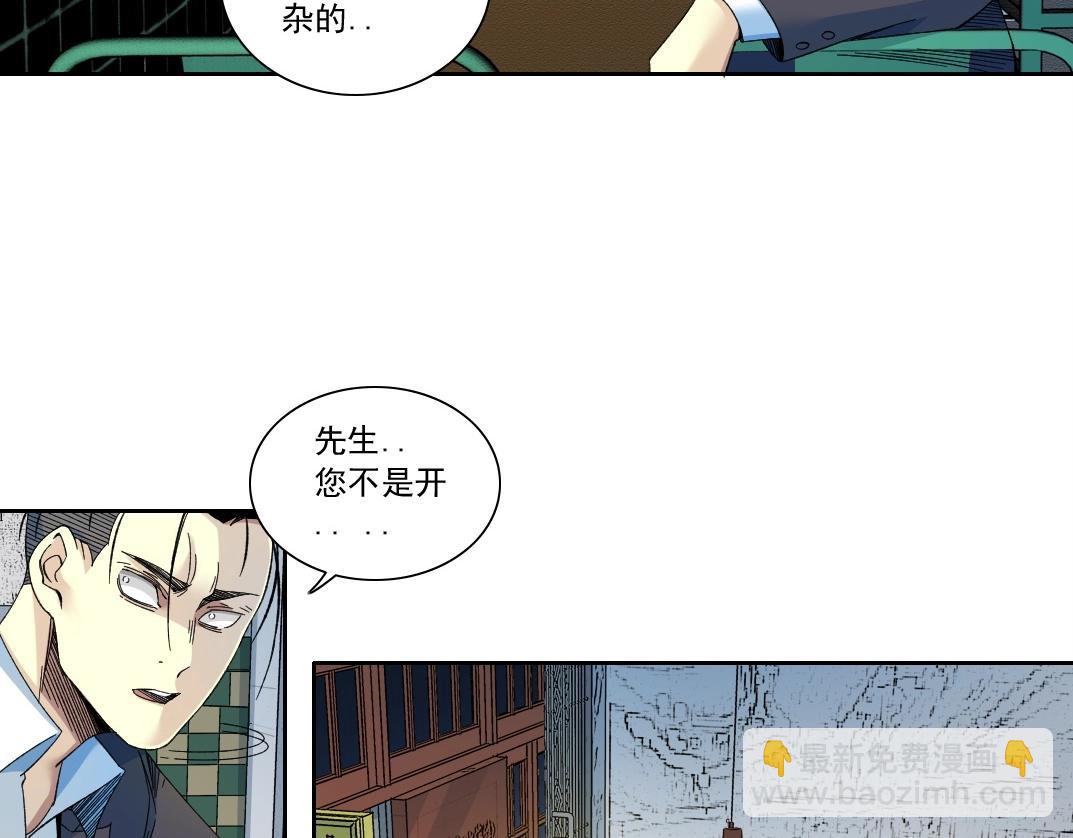 第153话 出差中13