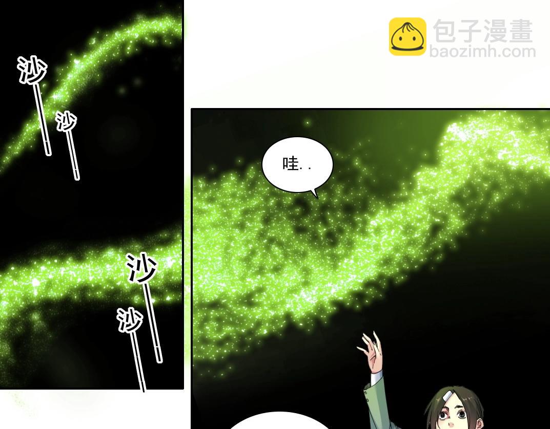 第153话 出差中18