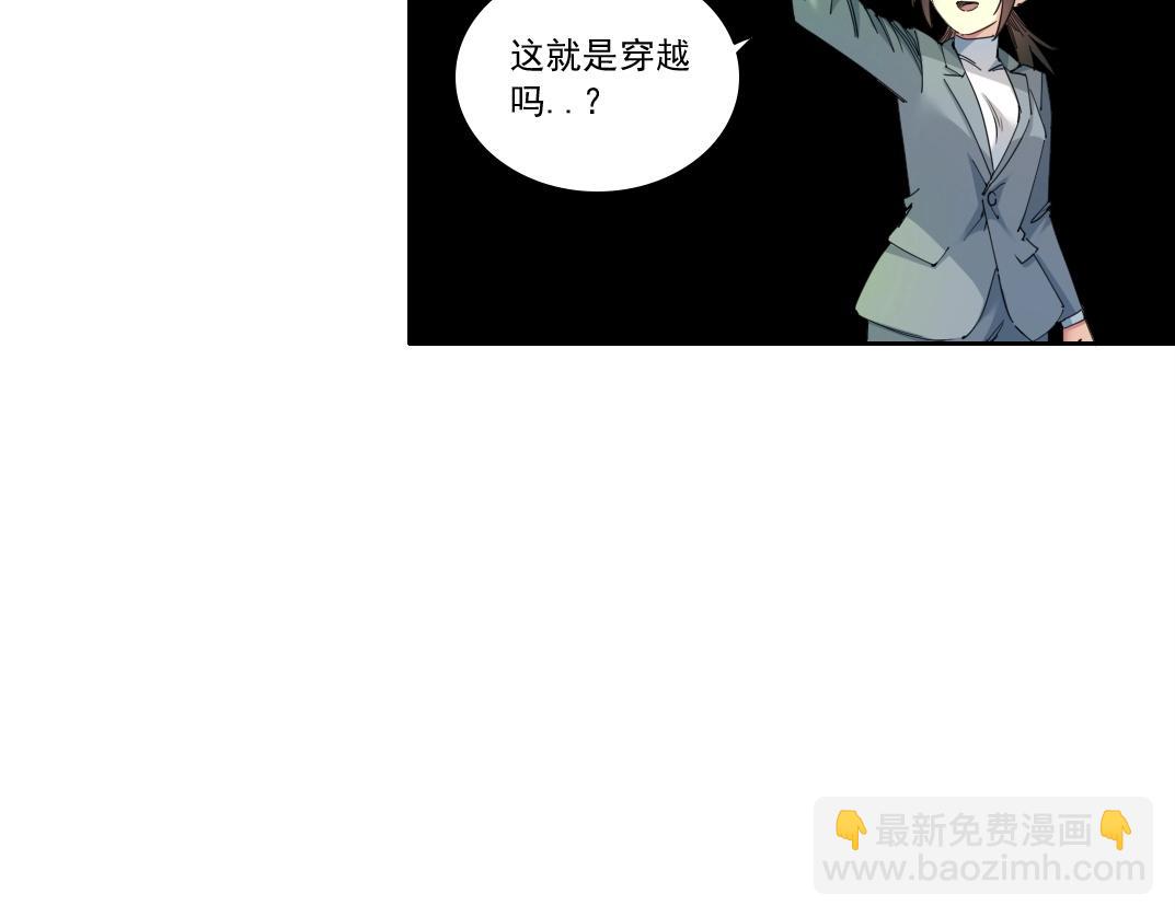 第153话 出差中19
