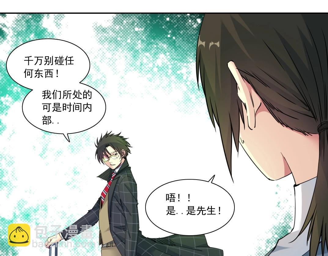 第153话 出差中20