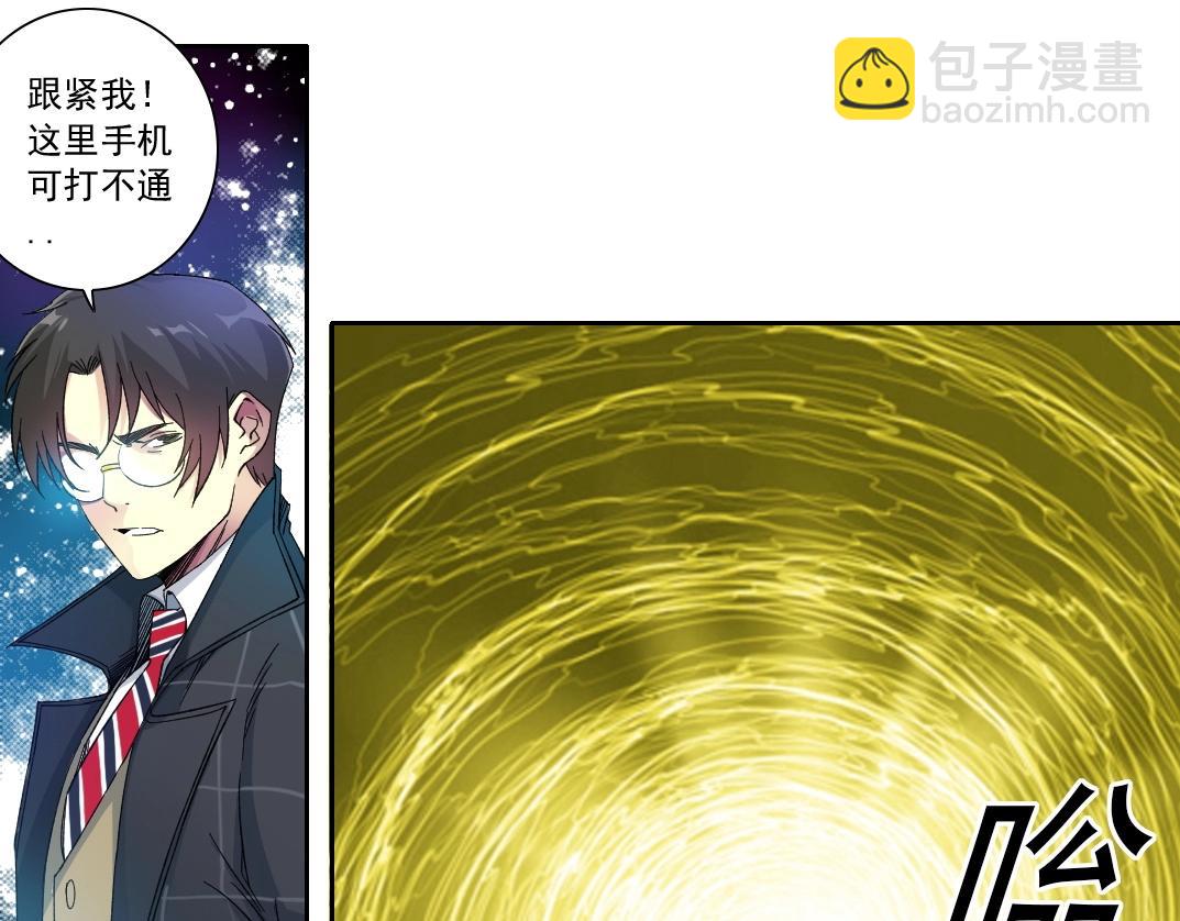 第153话 出差中23