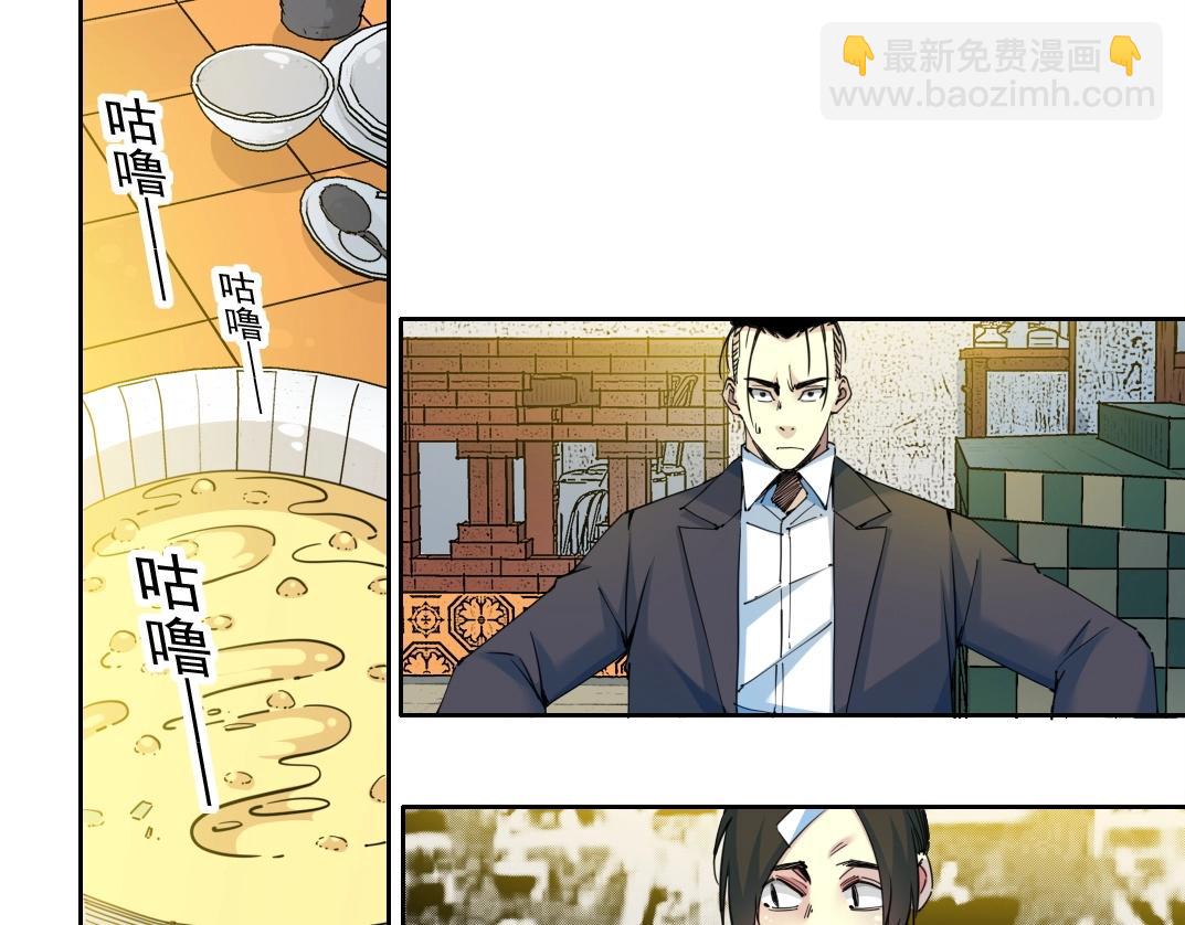 第153话 出差中3