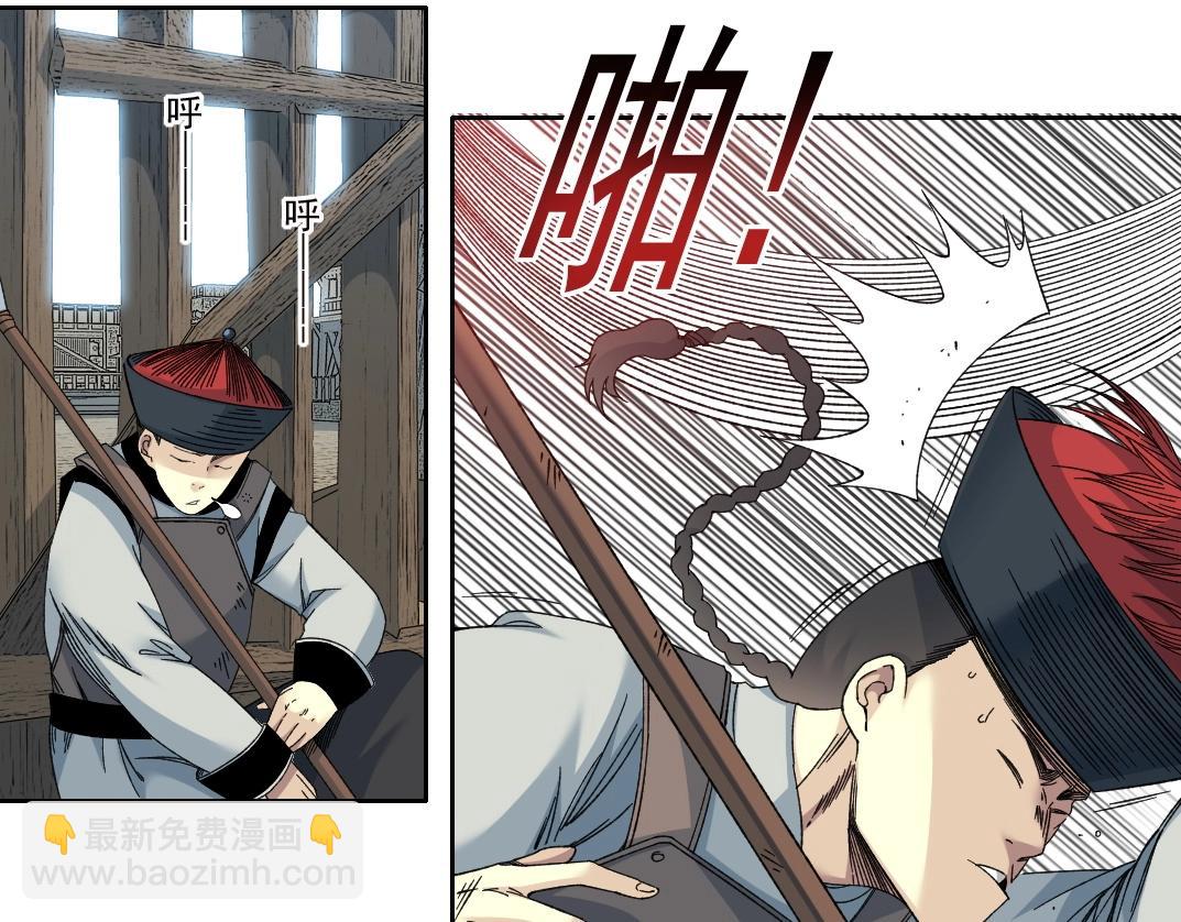 第153话 出差中35