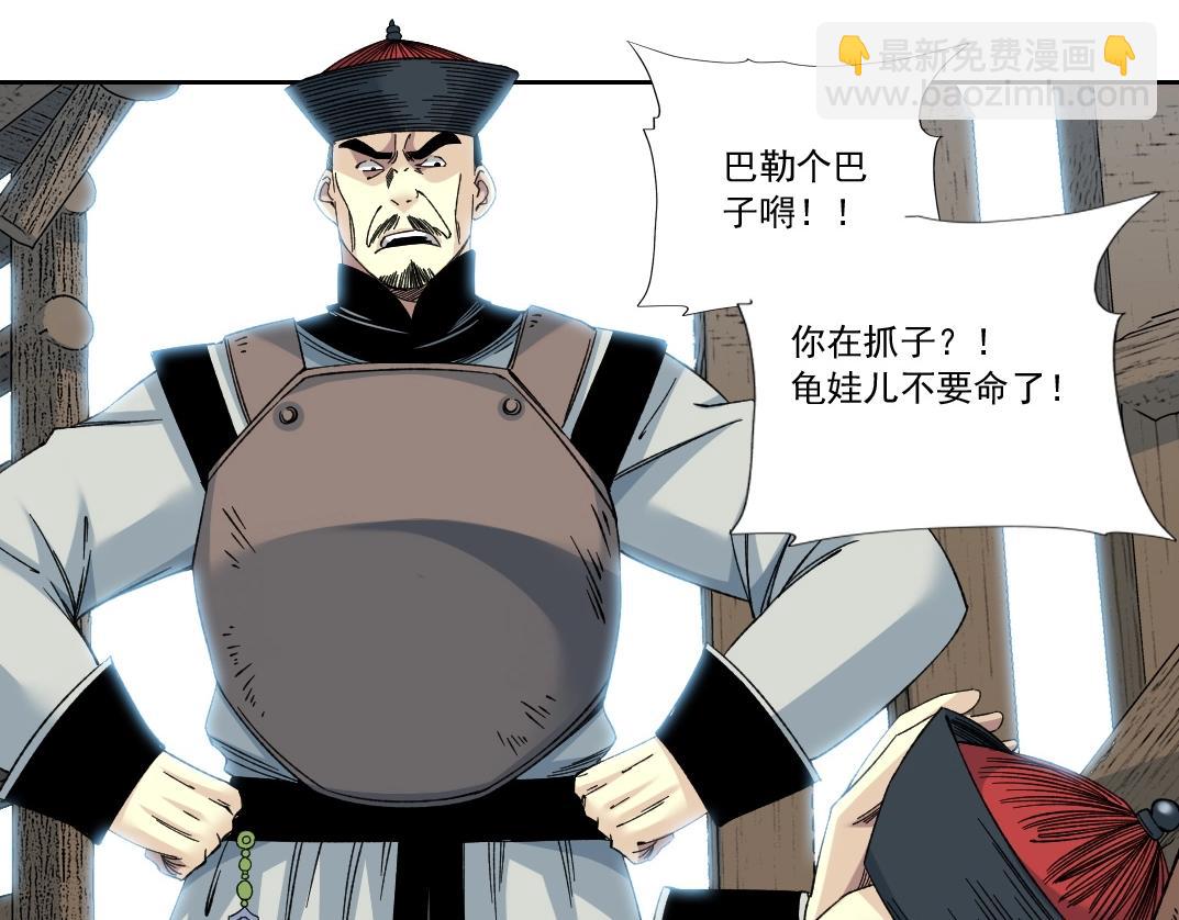 第153话 出差中37