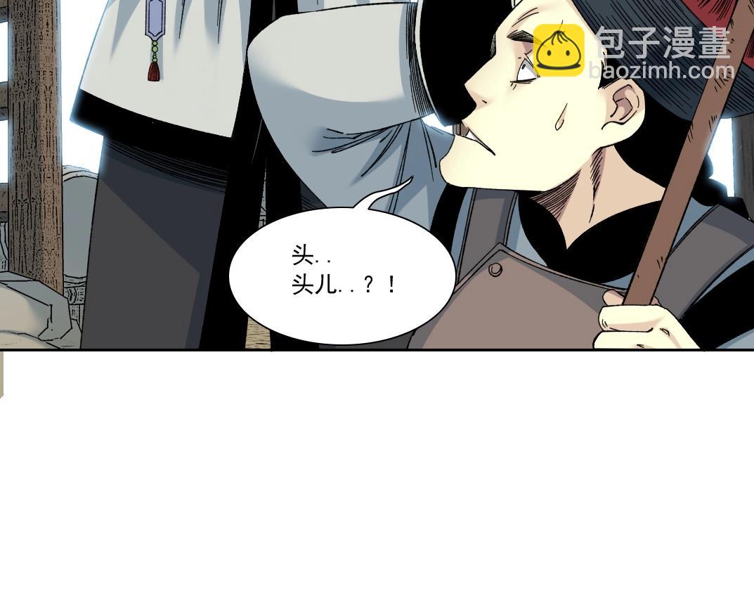 第153话 出差中38