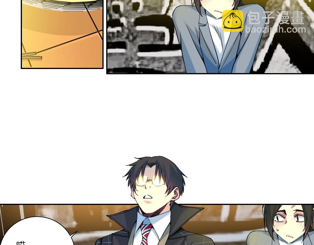 第153话 出差中4