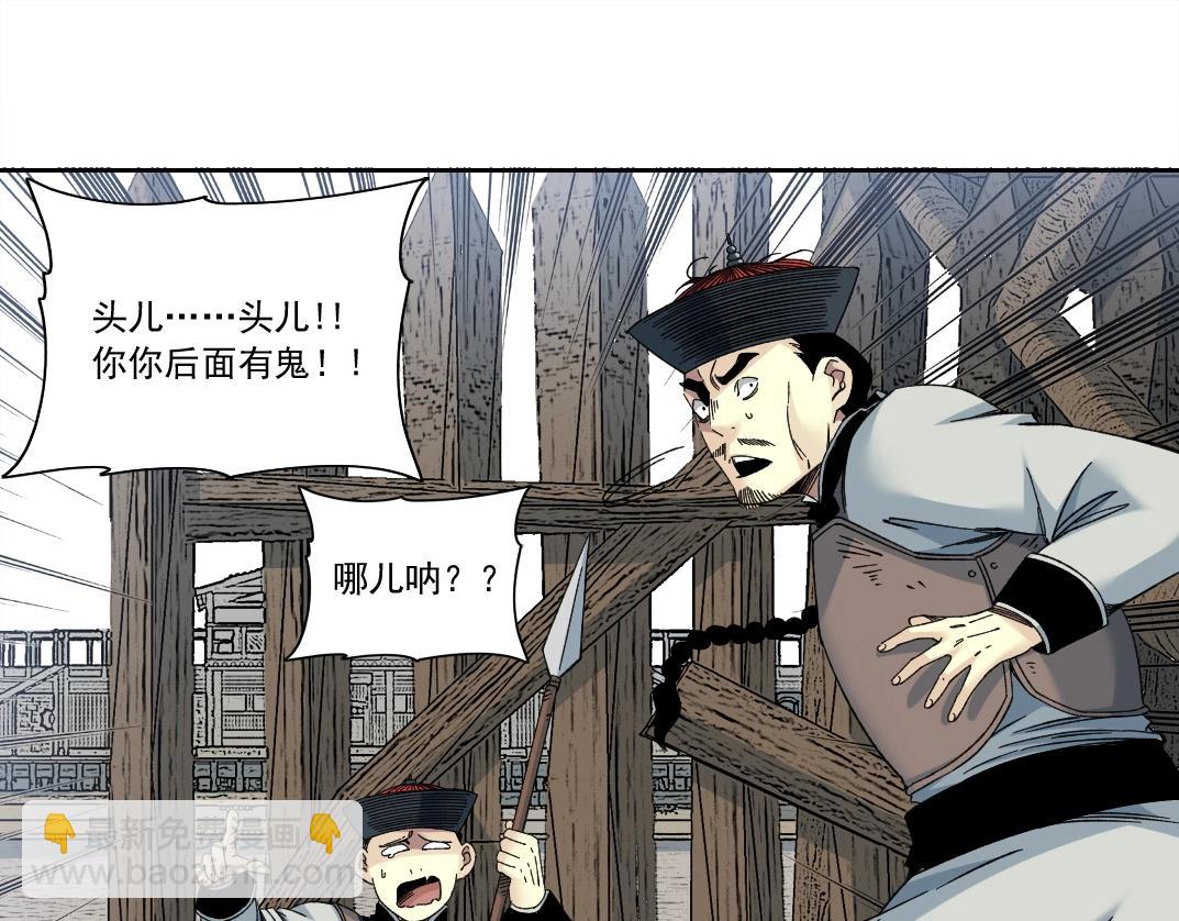第153话 出差中46
